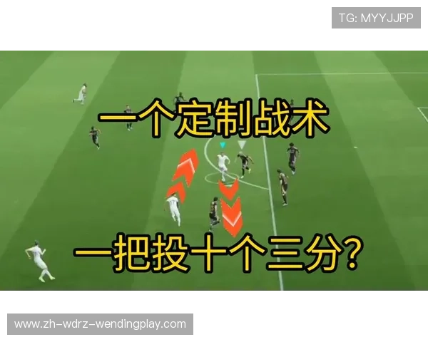 足球对手分析技巧提升球队应对不同战术的能力